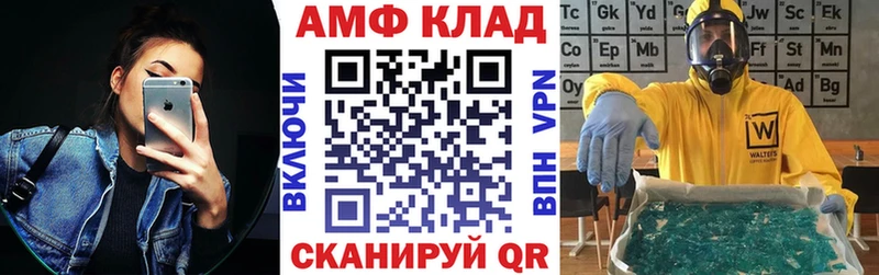 ссылка на мегу сайт  Покачи  АМФЕТАМИН 97%  как найти наркотики 