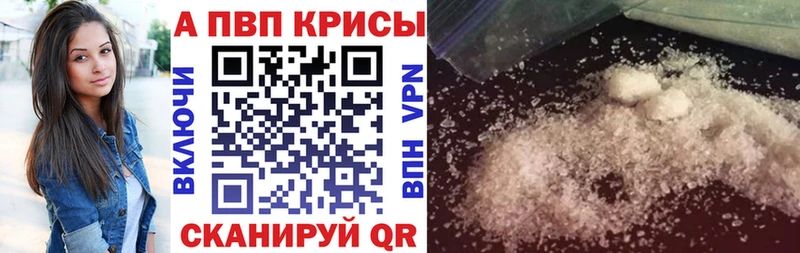 A-PVP мука  Покачи 