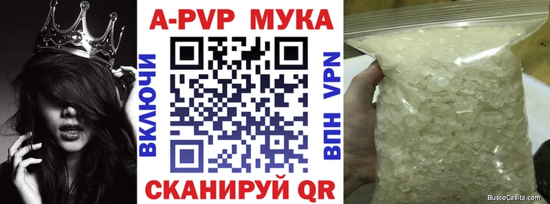 Альфа ПВП VHQ Покачи