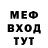 МЕФ кристаллы A. Ilyasov
