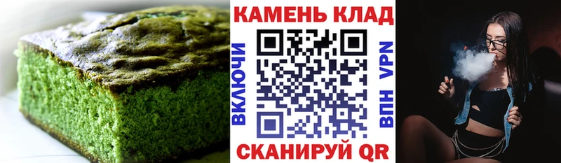 Еда ТГК марихуана даркнет телеграм Покачи hydra зеркало