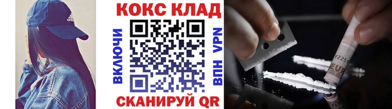Кокаин Перу  наркотики  Покачи 