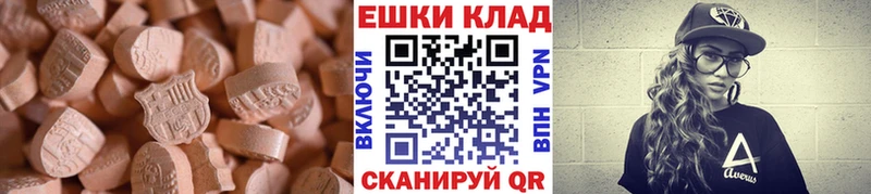 Ecstasy mix  где можно купить наркотик  Покачи 