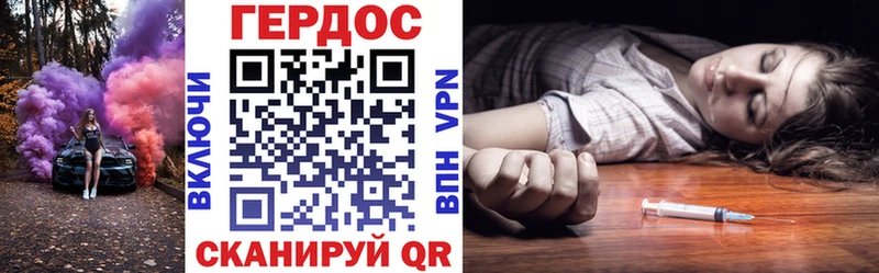 Героин афганец  Покачи 