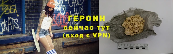 spice Нефтегорск
