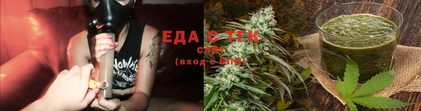 альфа пвп VHQ Абдулино