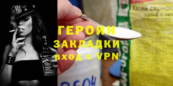 гашишное масло Абаза