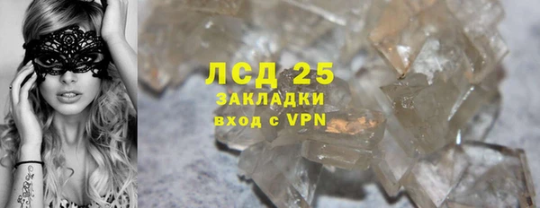 гашишное масло Абаза