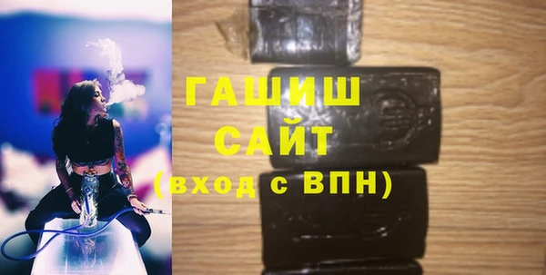 альфа пвп VHQ Абдулино