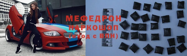 эйфоретик Абинск