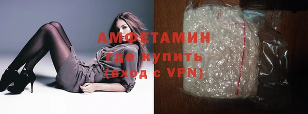бутират Михайлов