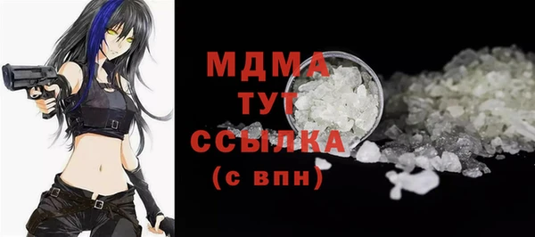 гашишное масло Абаза