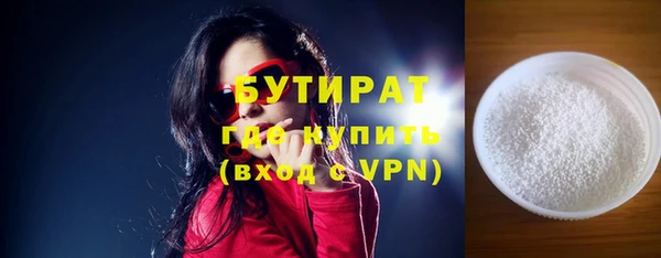 эйфоретик Абинск