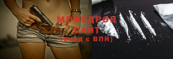 эйфоретик Абинск