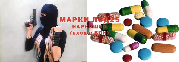 эйфоретик Абинск