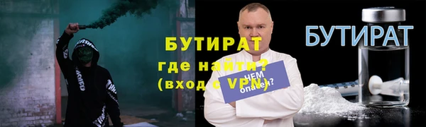 соль ск Медногорск