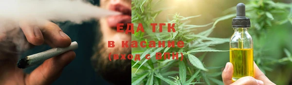 эйфоретик Абинск