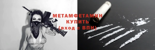 гашишное масло Абаза