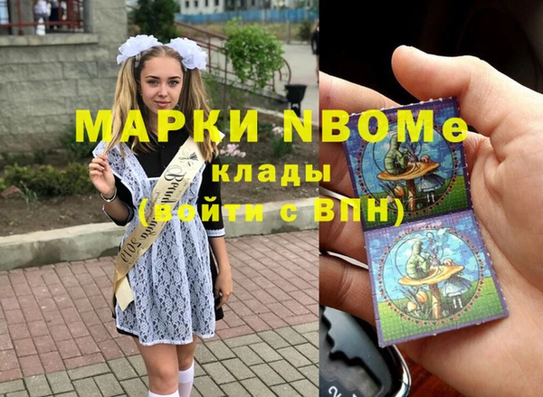 бутират Надым