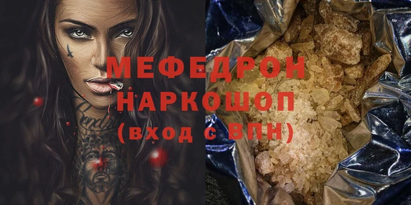 эйфоретик Абинск