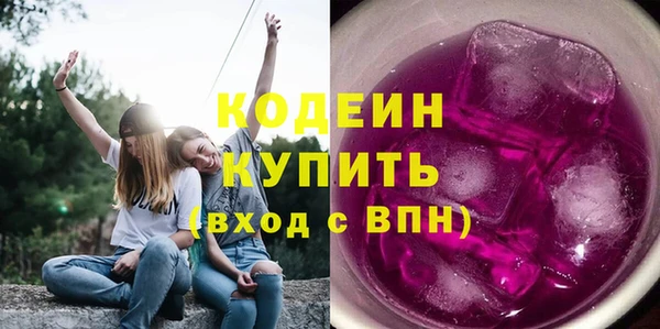 эйфоретик Абинск