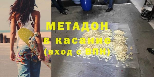 альфа пвп VHQ Абдулино