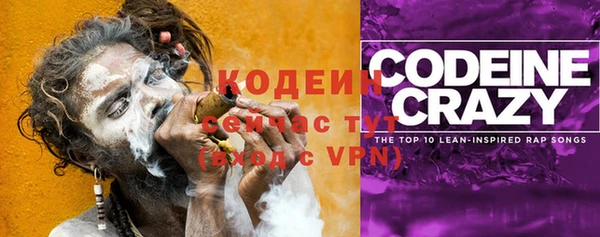 гашишное масло Абаза