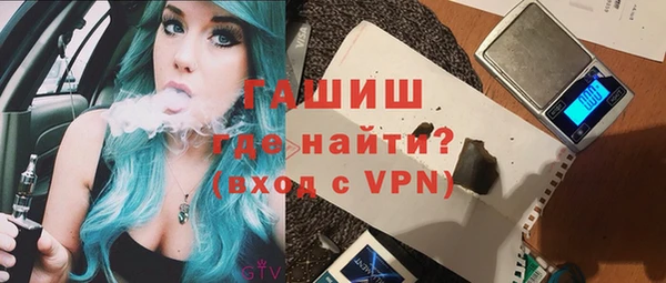 соль курить ск Михайловка
