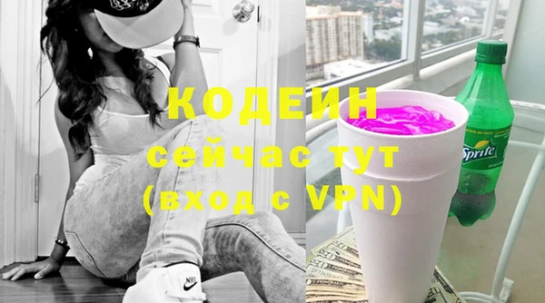 гашишное масло Абаза