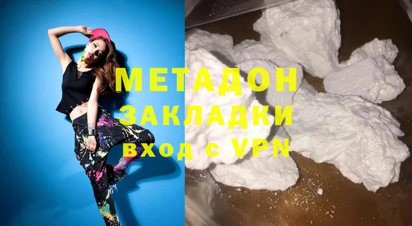 эйфоретик Абинск