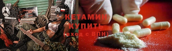 альфа пвп VHQ Абдулино