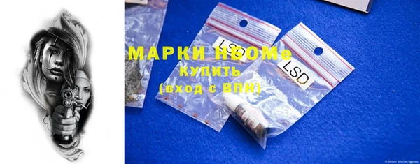 альфа пвп VHQ Абдулино