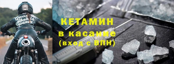 альфа пвп VHQ Абдулино