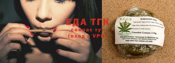 альфа пвп VHQ Абдулино