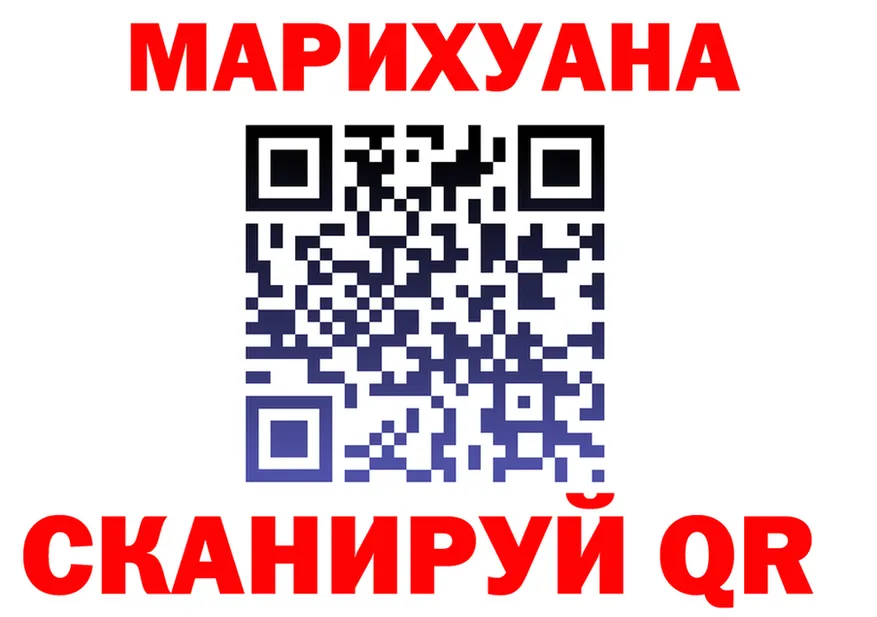 Что такое наркотики это как зайти Покачи