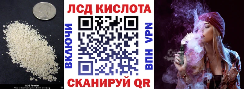 Лсд 25 экстази ecstasy  Покачи 