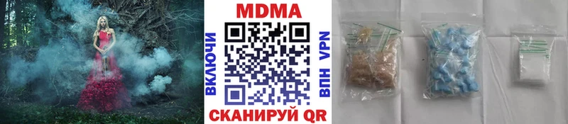 МДМА Molly  Покачи 