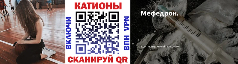 купить наркотик  МЕГА tor  МЯУ-МЯУ мука  Покачи 